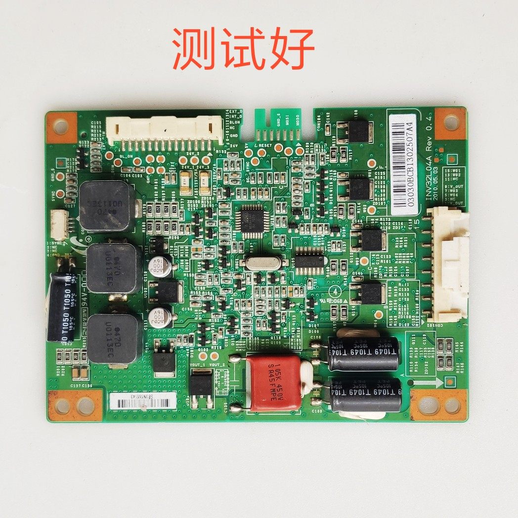 INV32L04A TCL L32P21BD L32P11 L32E5200BE 升压恒流板
