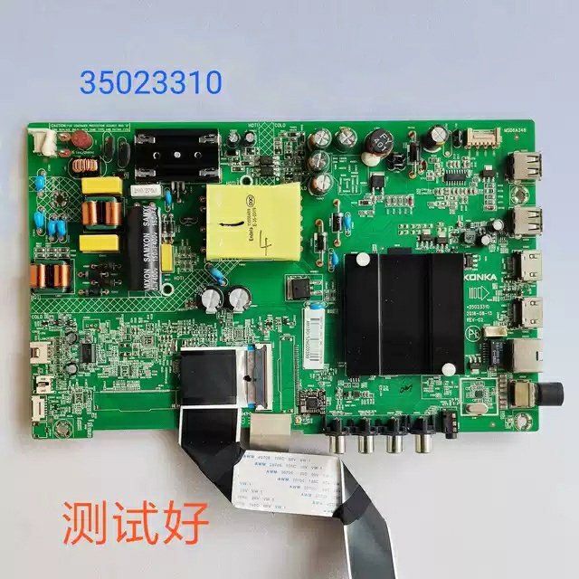 康佳 KKTV K40 主板 35023310  LSC400HN02 72000459YT 0488YT