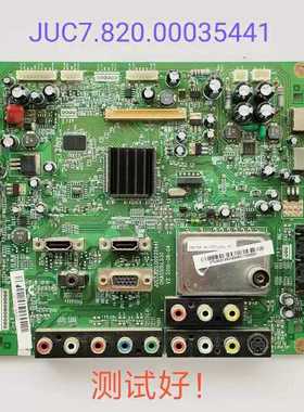 长虹 LT24610FX LT26630 LT32630X  主板JUC7.820.00035441