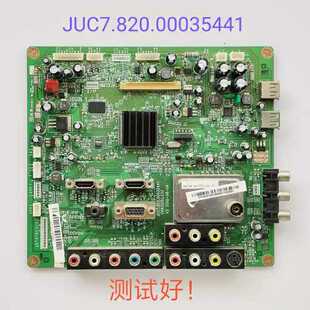 长虹 LT24610FX LT26630 LT32630X  主板JUC7.820.00035441