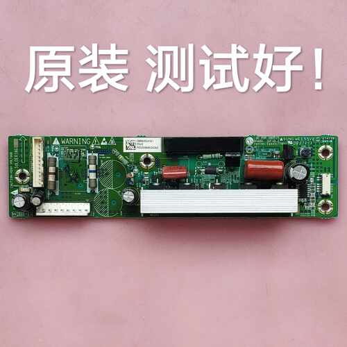 康佳 PD32ES33  X板 Z板 EAX43177801 EBR50524101 EAX43177601