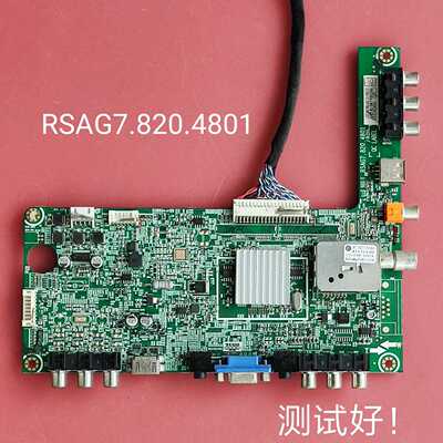 海信LED39K300J LED39K200J主板RSAG7.820.4801 屏V390HJ1-LE1