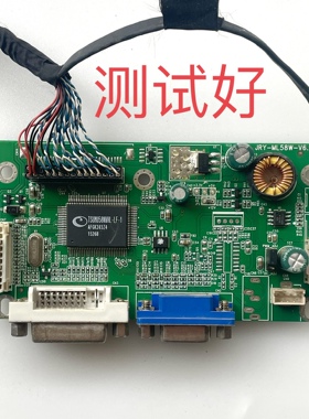 JRY-ML58W-V6.2  GOVO HL3232A 主板 驱动板 HV320FHB 屏线 按键