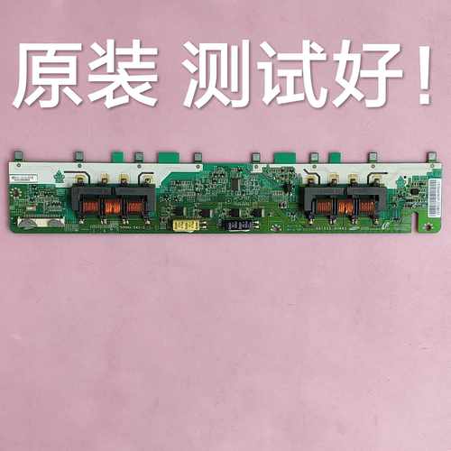 康佳 LC32FS82C  海尔 L32F3 高压板 SSI320-4UA01