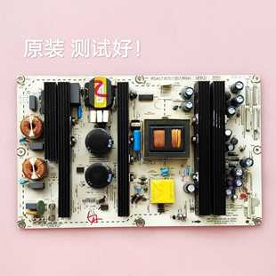 海信 TLM46V66PK 电源板 RSAG7.820.1357/ROH VER.D