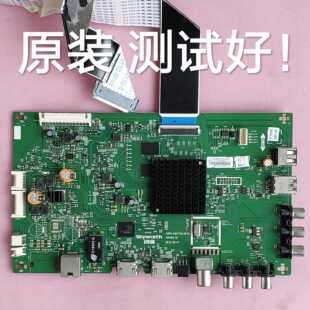 创维 50V3 主板 5800-A8H730一0P30 屏TPT500UK 屏线