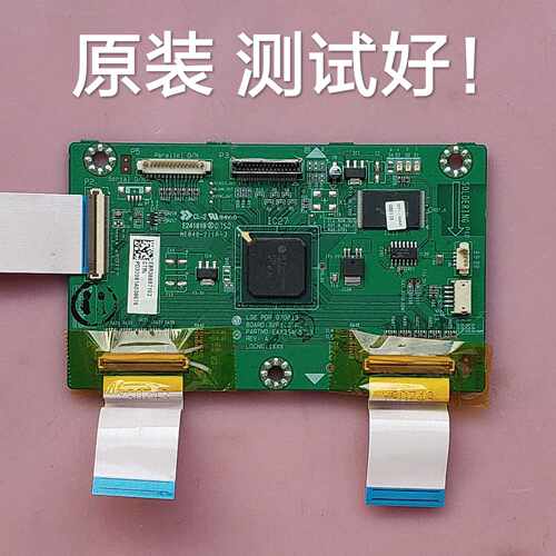 创维 32P93MV长虹PT32600逻辑板070813 EAX36465703屏PDP32F1X031