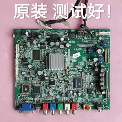 海尔 L42A9-AK  主板 0091802417 屏 LC420W02 屏线