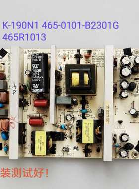 TCL L32C12 4211CDS 电源板 K-190N1 465-0101-B2301G 465R1013