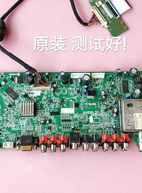 创维 32L01SW 主板 5800-A8R100-0020 LC320WXN/T315XW03 屏线