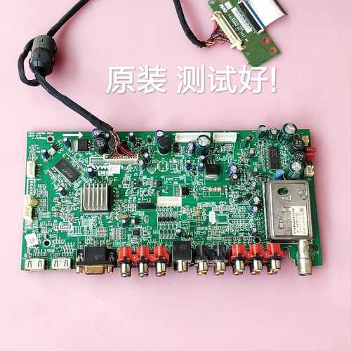 创维 32L01SW 主板 5800-A8R100-0020 LC320WXN/T315XW03 屏线