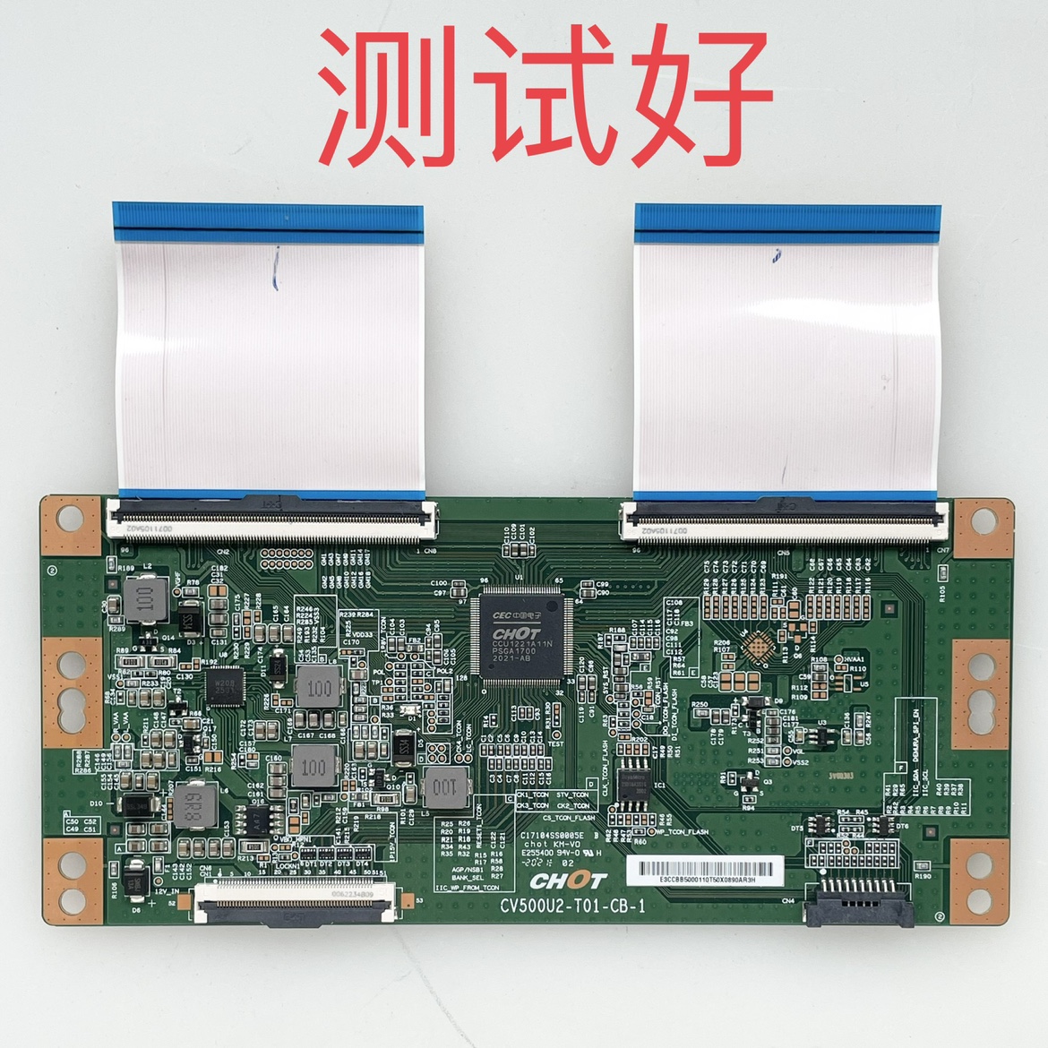 CV500U2-T01-CB-1 红米 L50M5-RK 逻辑板 排线