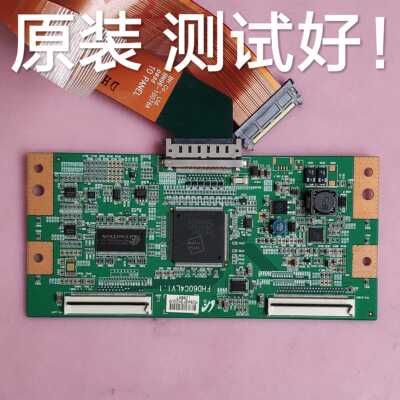 三星 LA40B530P7R LA40B550K1F逻辑板 FHD60C4LV1.1 LTA/F400HA08