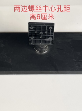 LT-HD1920V3 组装机 底座 座架 支架 螺丝