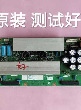 长虹 PT42600NHD  X板  LJ41-03438A LJ92-01345A 屏 S42AX-YD02