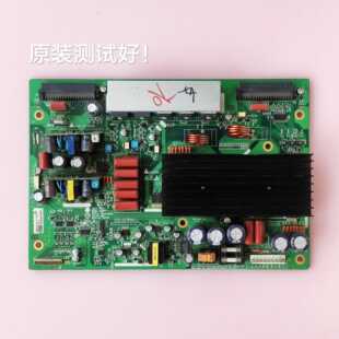 LG 42PC1RV 42V8X3 Y板 051124 6870QYH005B 海信 TPW4239