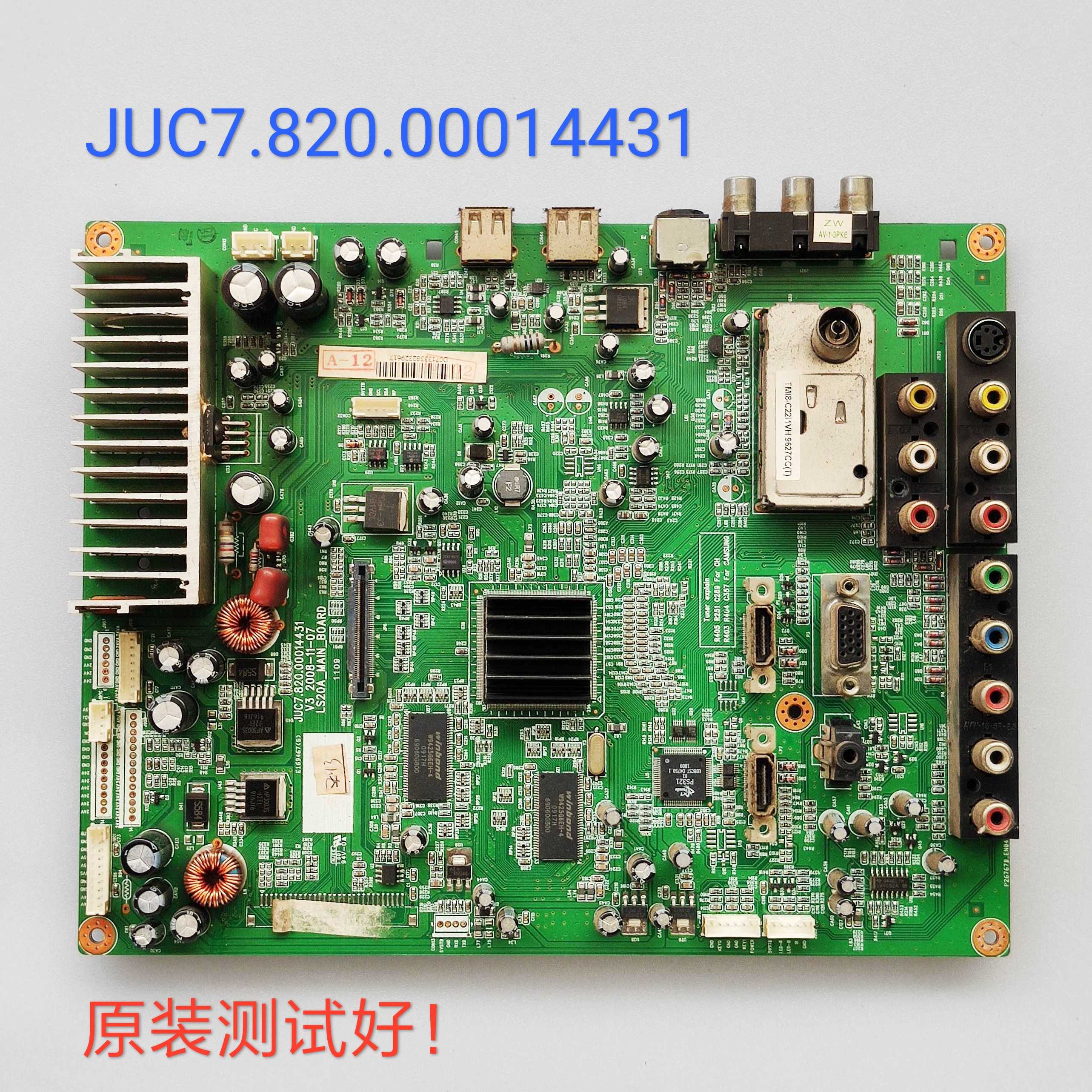 长虹 LT42710FHD LT47710FHD主板JUC7.820.00014431 LC42/47WU