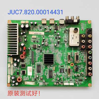 长虹 LT42710FHD LT47710FHD 主板JUC7.820.00014431 LC42/47WU