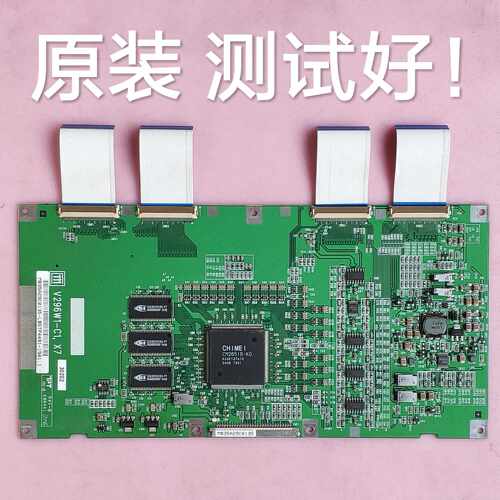 海尔 L30CV6-A1 逻辑板 V296W1-C1,X7   屏 V296W1-L11
