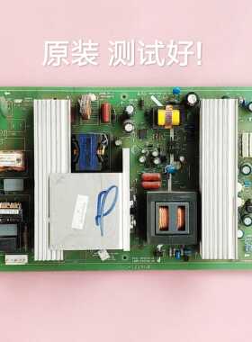 创维 42L20HW 42L01HF 电源板 5800-P40T0S-00 534L-0940T0-01