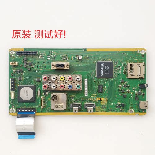 松下 TH-P50X50C 主板TNPH1001 CB 屏MC127HY1511