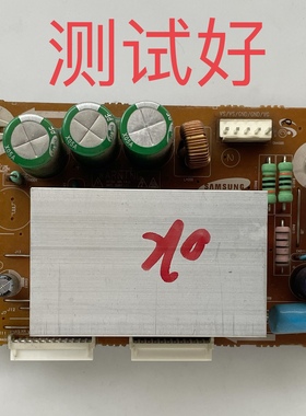 三星 PS42B350B1 Z板 LJ41-06613A LJ92-01668A