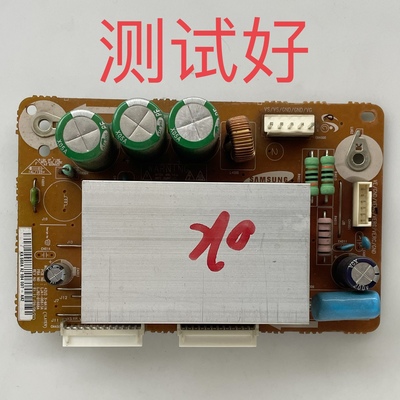 三星 PS42B350B1 Z板 LJ41-06613A LJ92-01668A