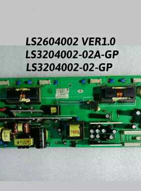适用于 清华同方LC-32TG2000 电源板 LS3204004