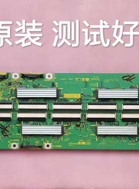 长虹 PT50900FHD   缓冲板 TNPA4406/TNPA4407