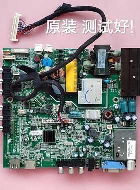 海尔H32E16 LE32H320D LE32B50主板 MSTV2407-ZC01-01 LC320/HV32