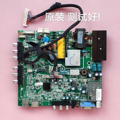 海尔H32E16 LE32H320D LE32B50主板 MSTV2407-ZC01-01 LC320/HV32