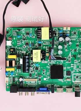 宏夏/魔觉/GTV400-2 主板 TP.MS358.PB801 屏PANDA385R/LC390TU1A