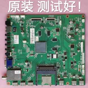 长虹  3D58C5588  主板  JUC7.820.00069579  屏  V580HK1-LS6 c2