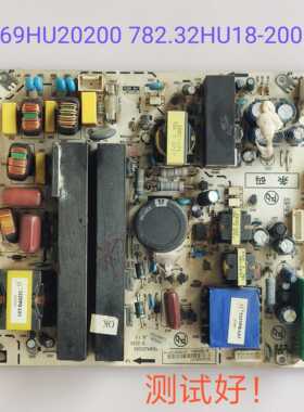 厦华 LC-32HU25 电源板569HU20200 782.32HU18-2000