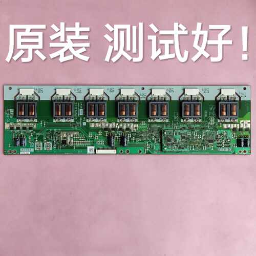 创维 32L18RM 高压板 RDENC2287TPZ A IM38 32A U84PA-E0003486E