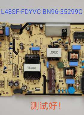 三星 UA48J5088A UA43J5088A 电源板 L48SF-FDYVC BN96-35299C