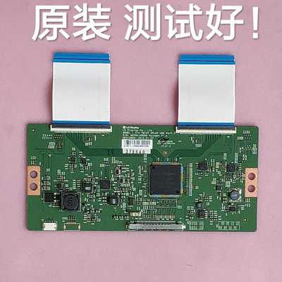 长虹 UD42C6080iD 逻辑板  6870C-0505A  屏 M420U13-E1-L1