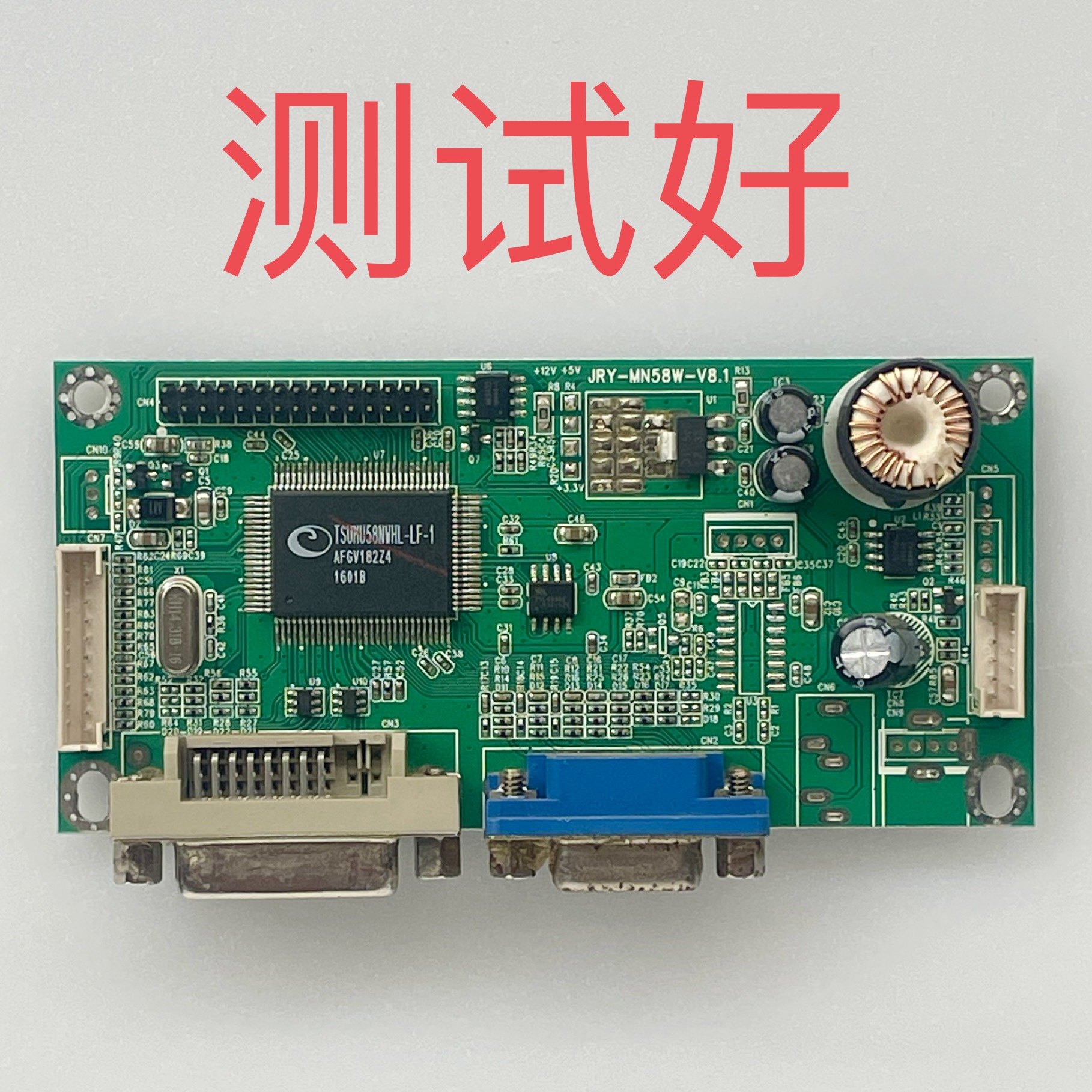 1  hkc 惠科 na32c 曲面 驱动板 主板