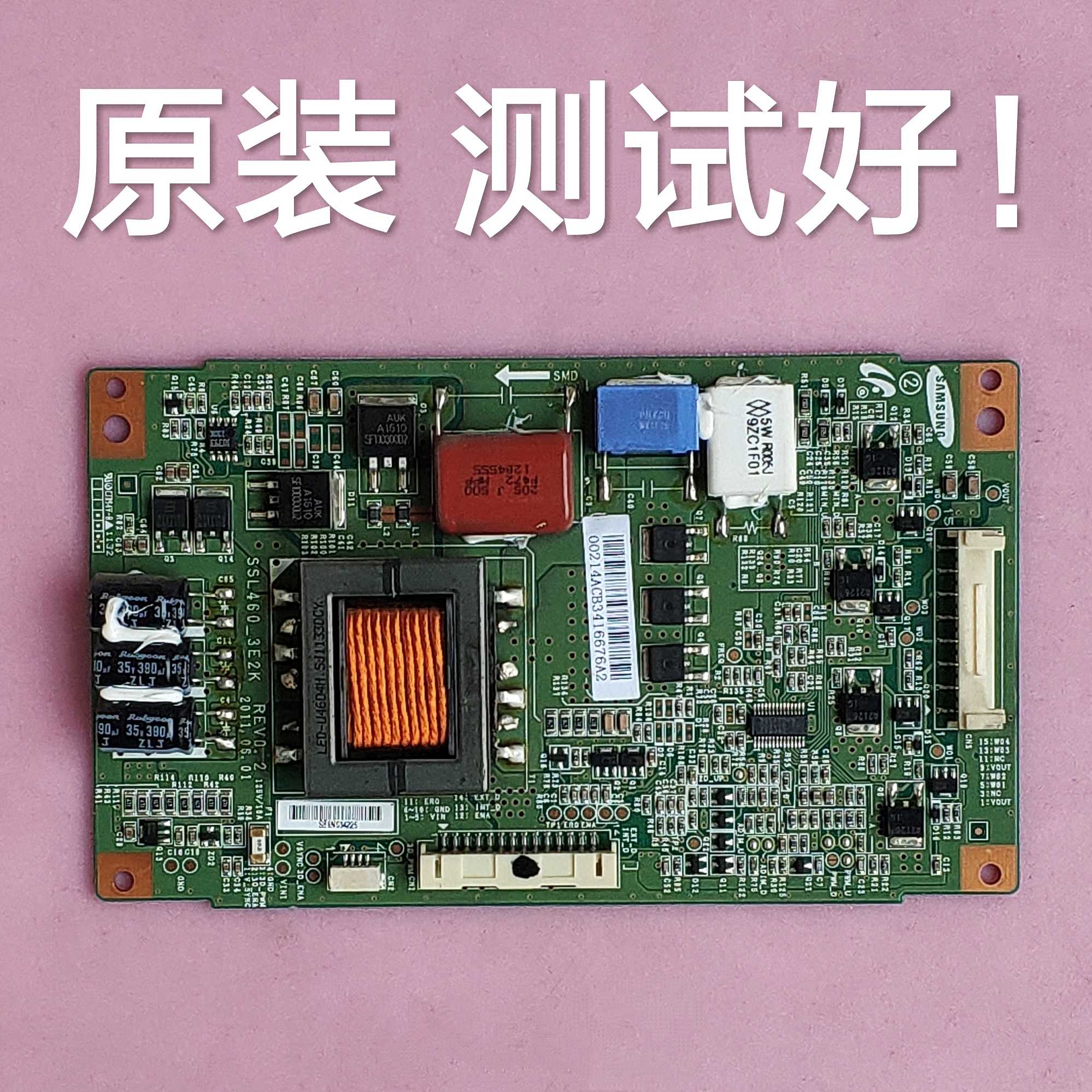 海尔 LE48A700K 高压板 恒流板 SSL460_3E2K REV0.2