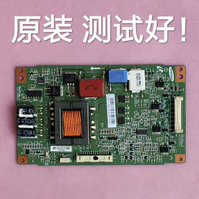 海尔 LE48A700K 高压板 恒流板 SSL460_3E2K REV0.2