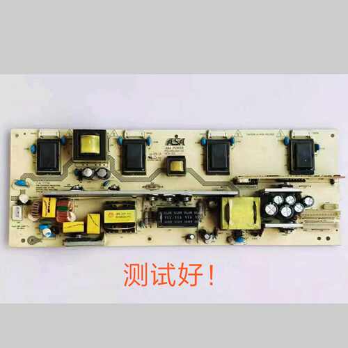 适用于清华同方 LC-27B78J LC-26B85 电源板 AS1080306-01