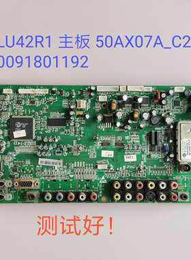 海尔 LU42R1 主板  0091801192 屏 V420H1-L11 屏线