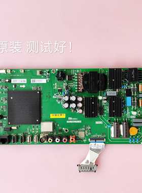 小米L49M5-AZ主板TPD.T962.PC791  L49M5AC ST4851B01 112-144v