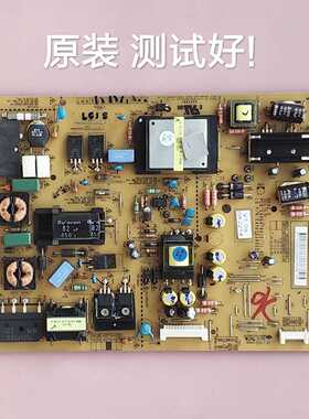 LG 47LM8600电源板LGP4247L-12LPB-3P EAX64744201 EAY62608902