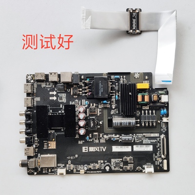 暴风 B40C61 40XB 40C61 40X 主板TPD.MS338.PB791 DS05 V400HJ6