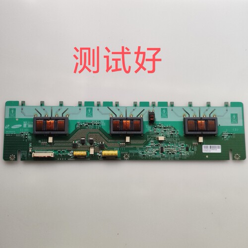 LT32600 LT32700 LA32R81BA 高压背光板 SSI320A12 INV32S12S