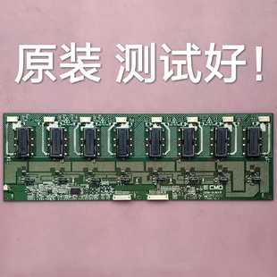1F
 高壓板 夏華 REV I320B1 屏 LC32U16 V320B1 L01