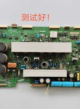 PT4209 42PF7320Z 三星S42SD-YD07 Y板 LJ41-03725A LJ92-01378A