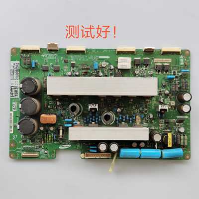 PT4209 42PF7320Z 三星S42SD-YD07 Y板 LJ41-03725A LJ92-01378A