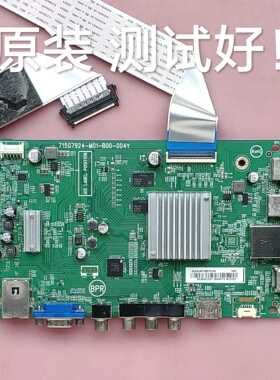 利浦 50PUF6061/T3 主板715G7924-M01-B00-004Y 屏TPT500U1屏线